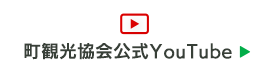 公式YouTubeのバナー画像