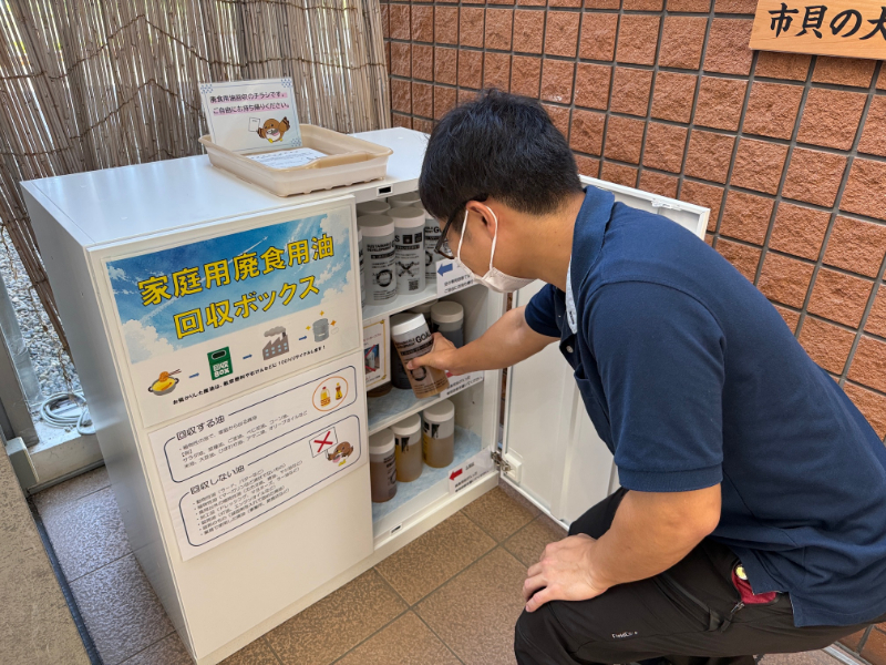役場廃油回収ボックス使用例