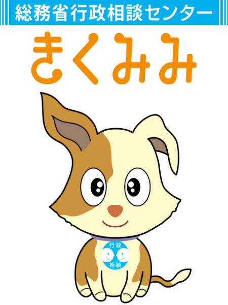 キクーン
