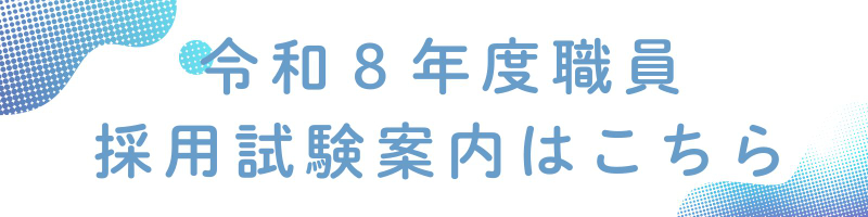 案内