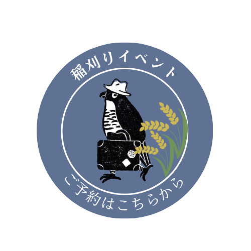 予約フォーム