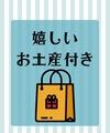 バナー