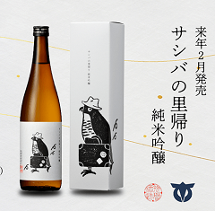 商品バナー