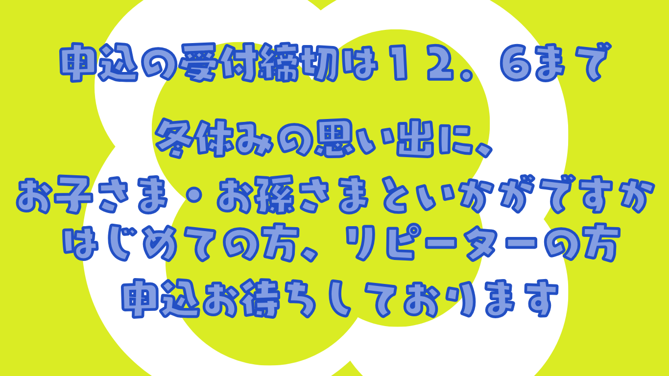 エンド