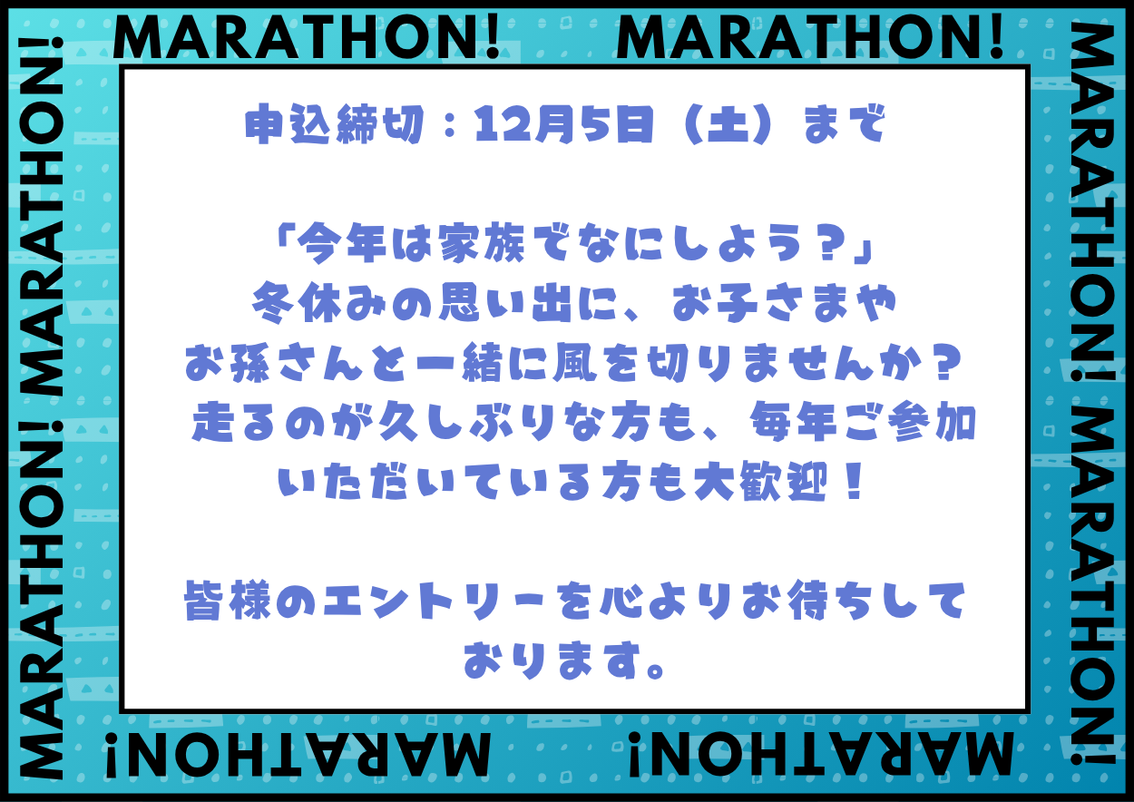 エンド